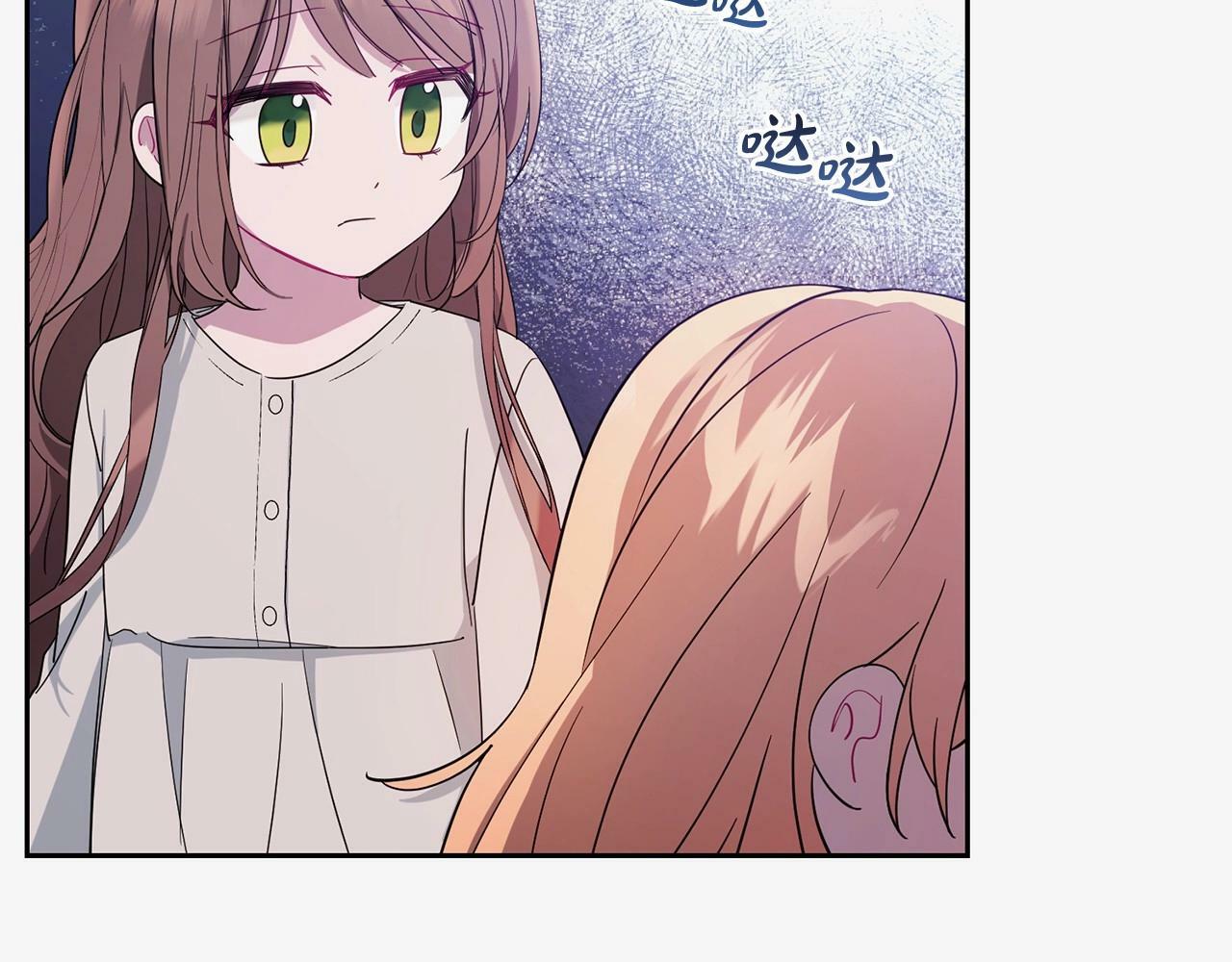 第1话 被捡回的萌崽崽！247