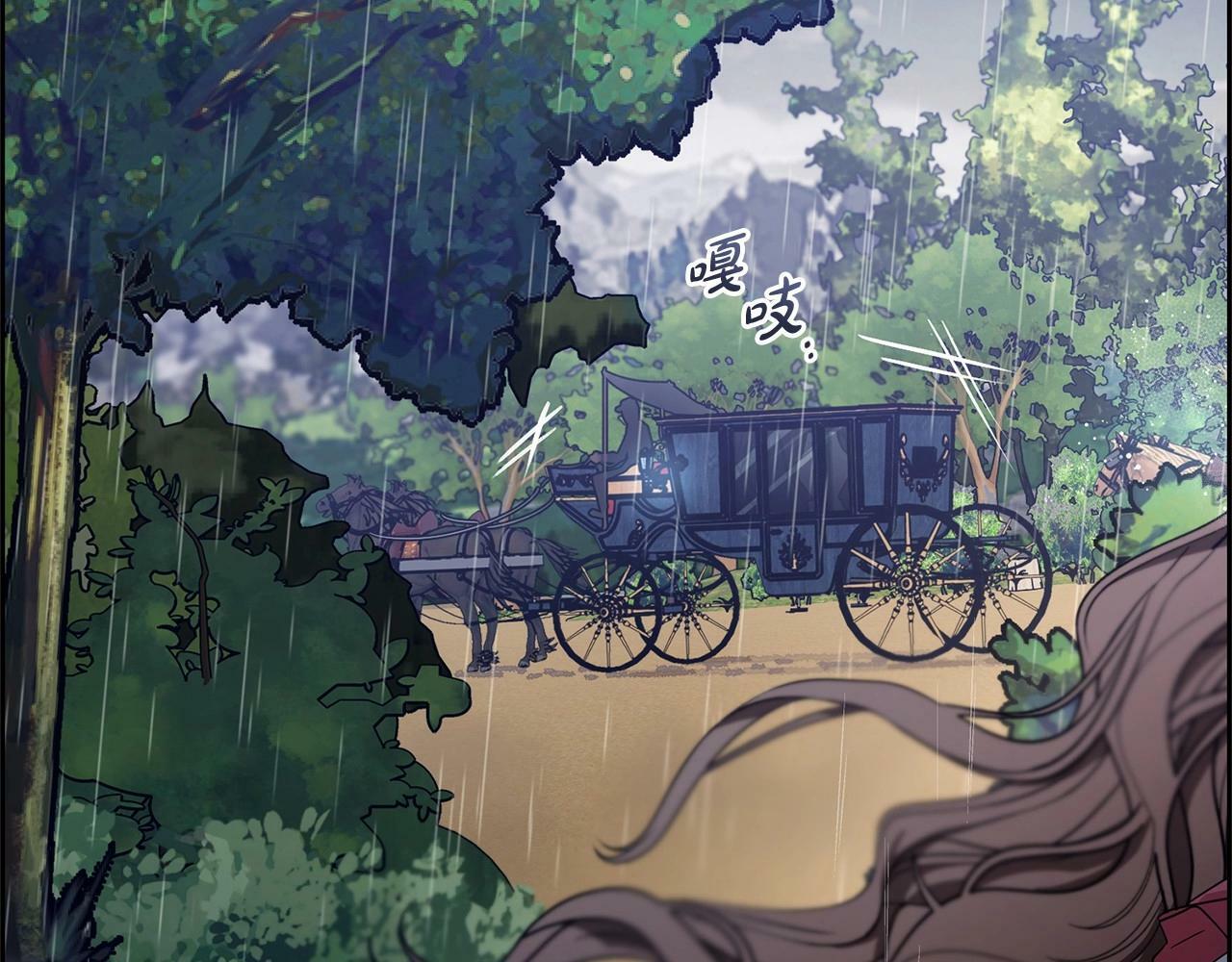 第3话 暴雨求医201