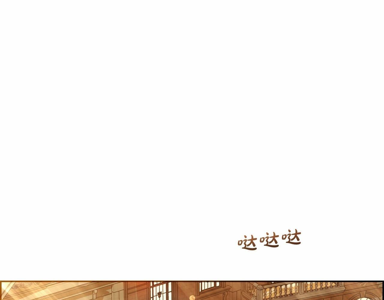 第6话 傲娇二少爷被拿捏76