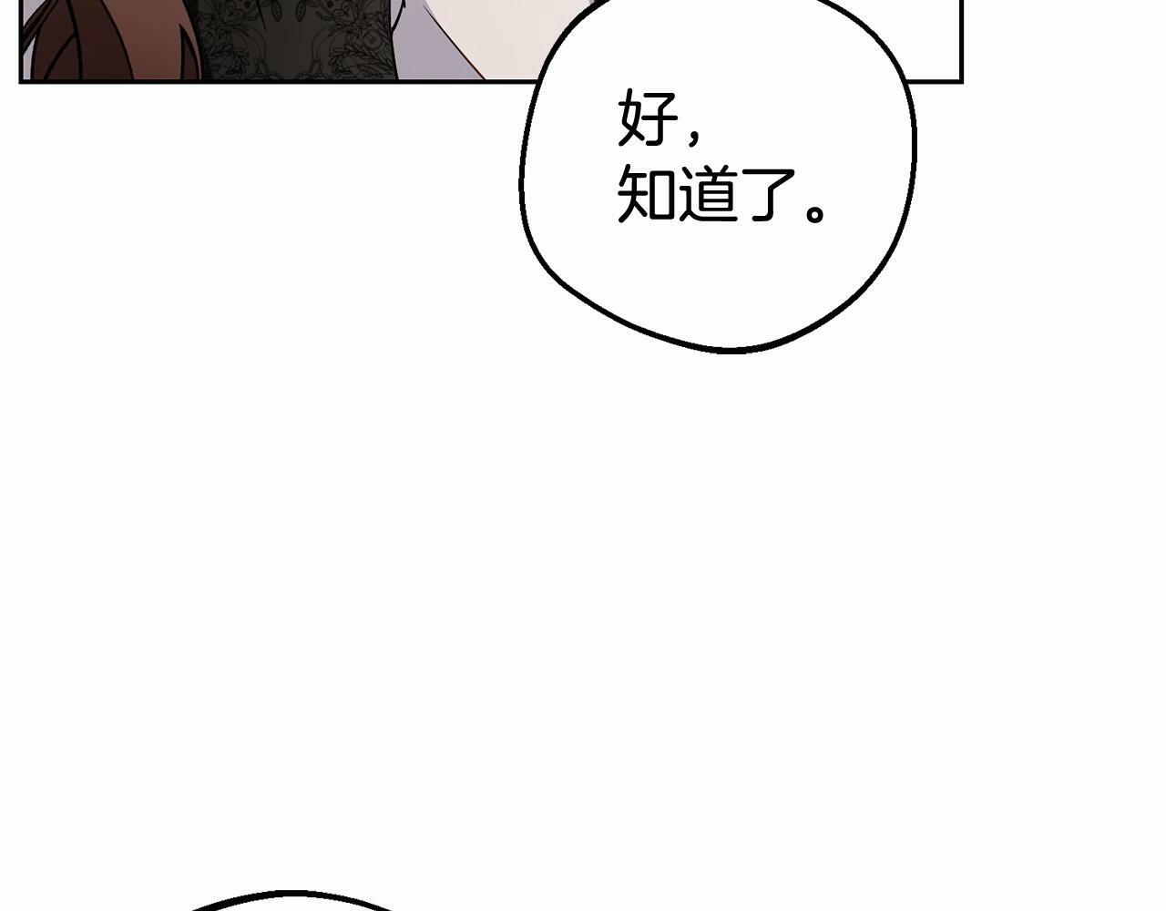 第15话 归家的大少爷96