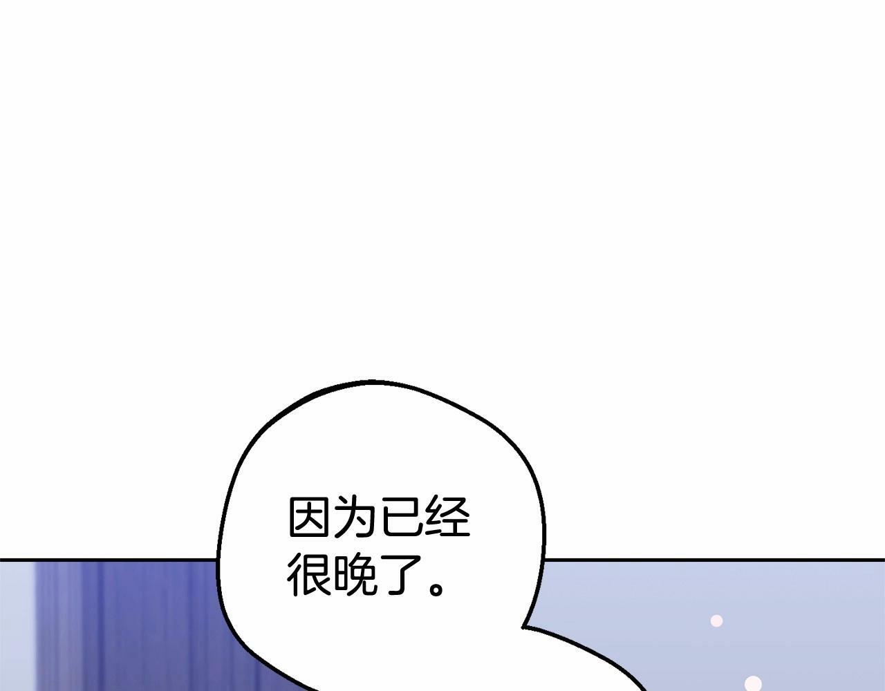 第9话 傲娇少爷的提醒164