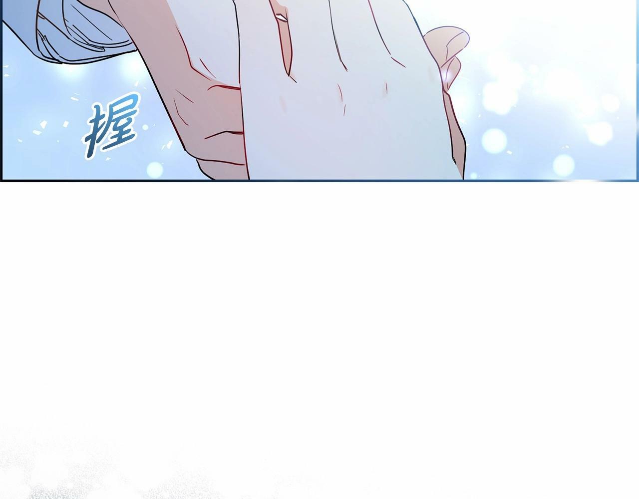 第18话 哄睡觉？！236