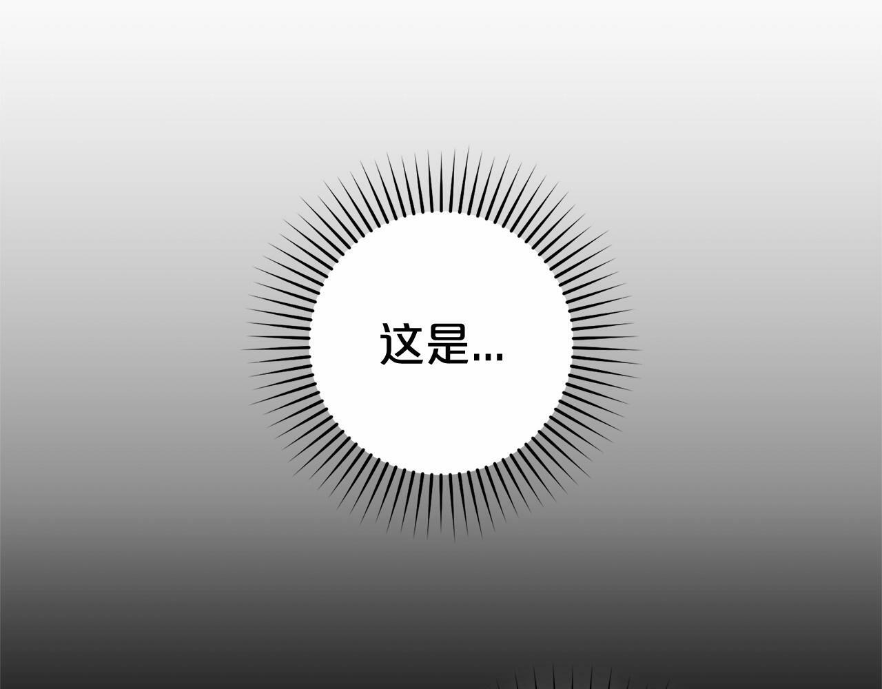 第10话 卑贱的血脉4