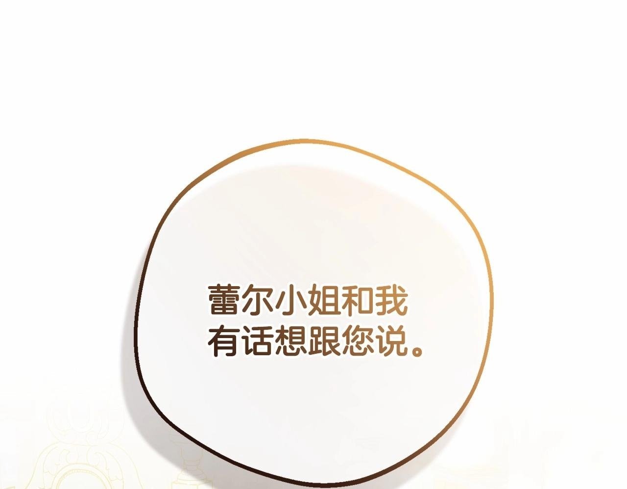 第13话 噩梦99