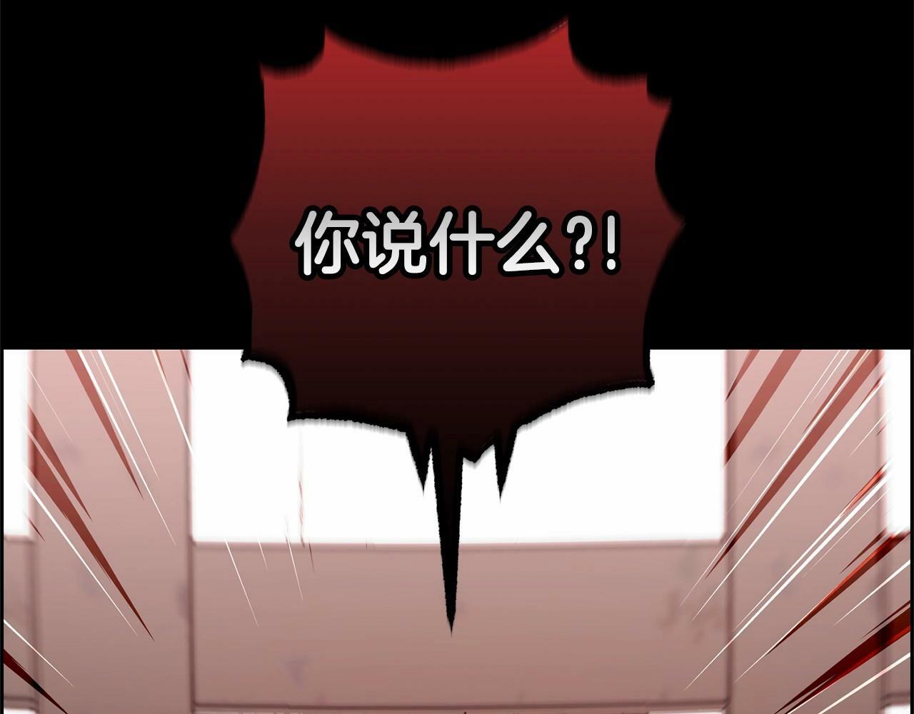 第13话 噩梦130