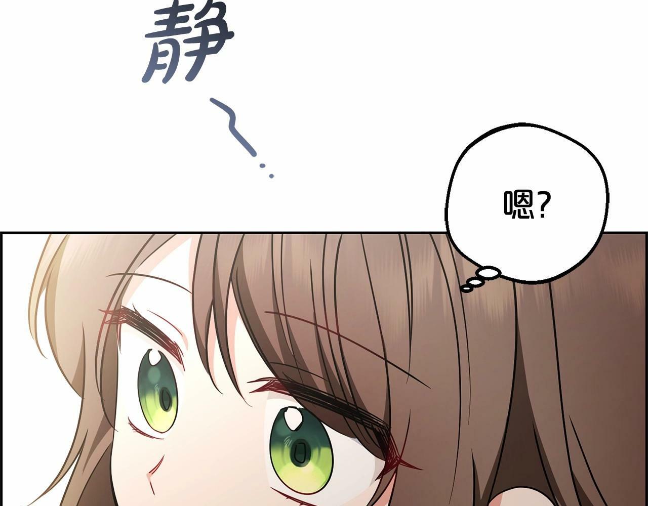 第17话 少爷的惩罚？60