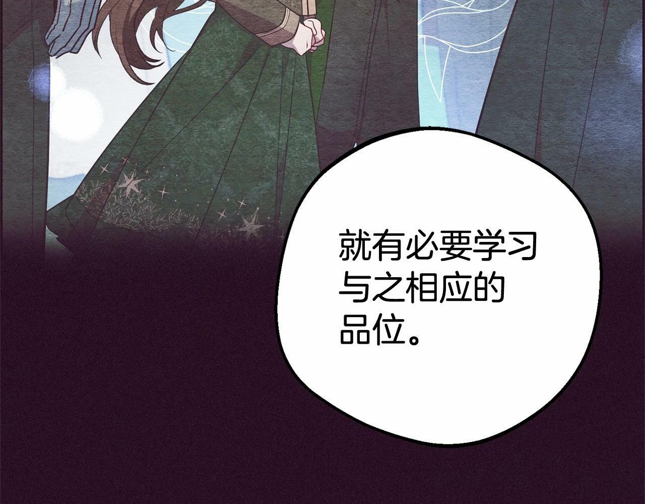 第15话 归家的大少爷143