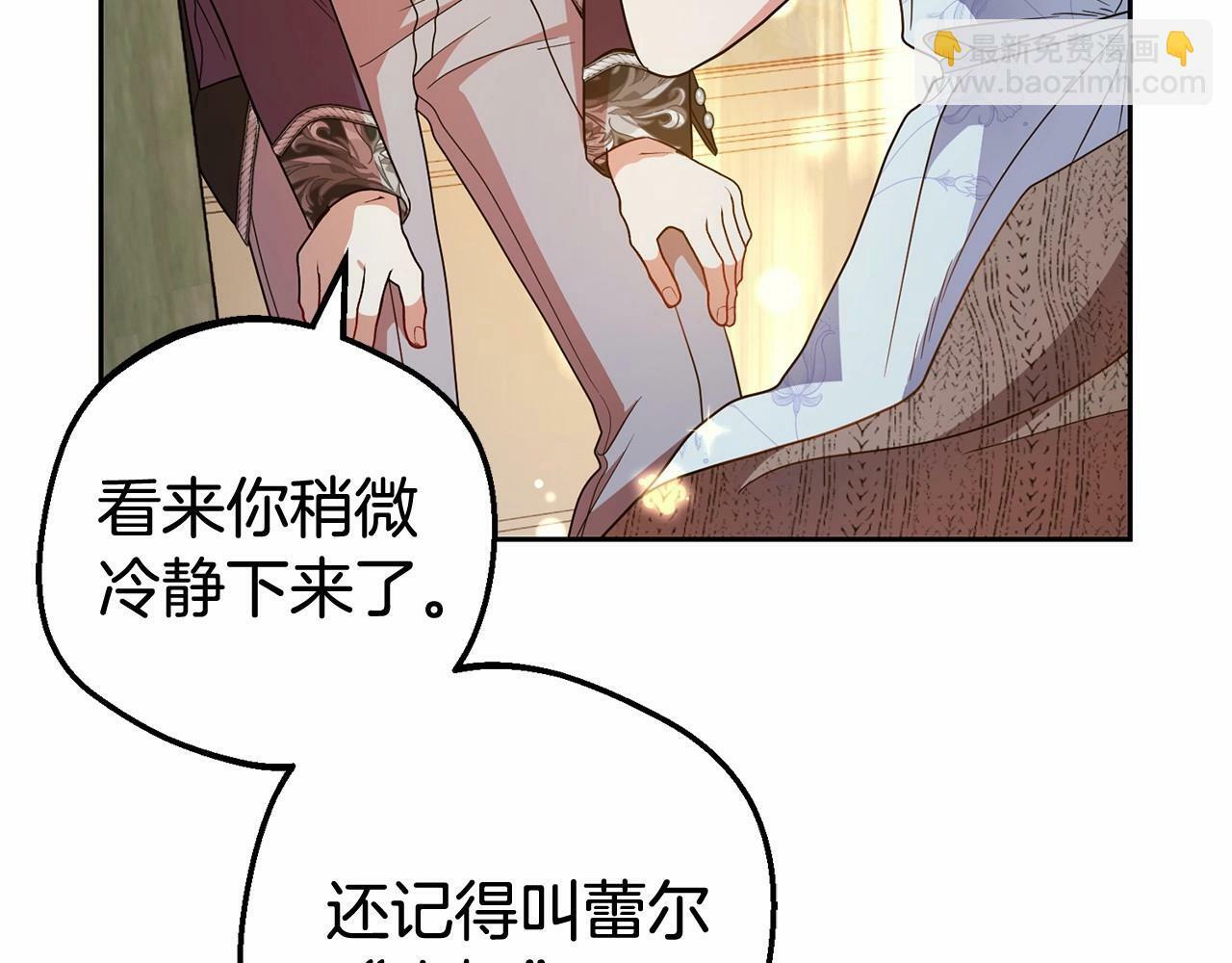 第20话 骗你的172