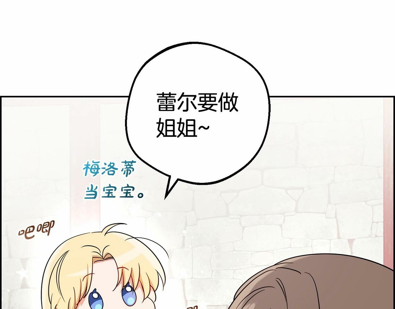 第3话 暴雨求医22