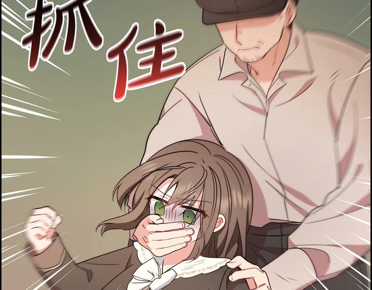 第12话 坏长老的计划152