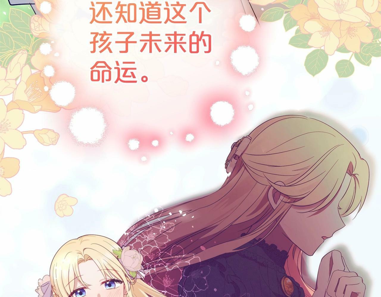 第5话 我们要一起走160