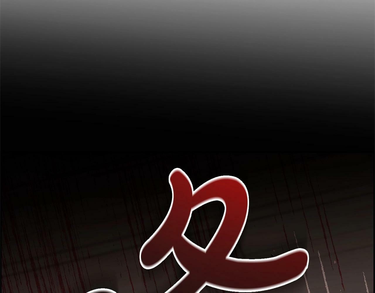 第11话 感情用事202