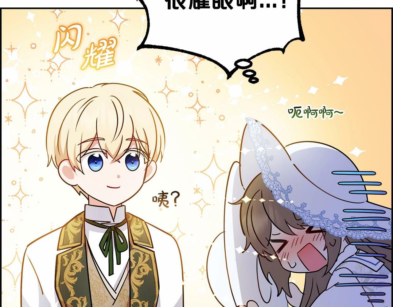 第16话 被讨厌的感觉44