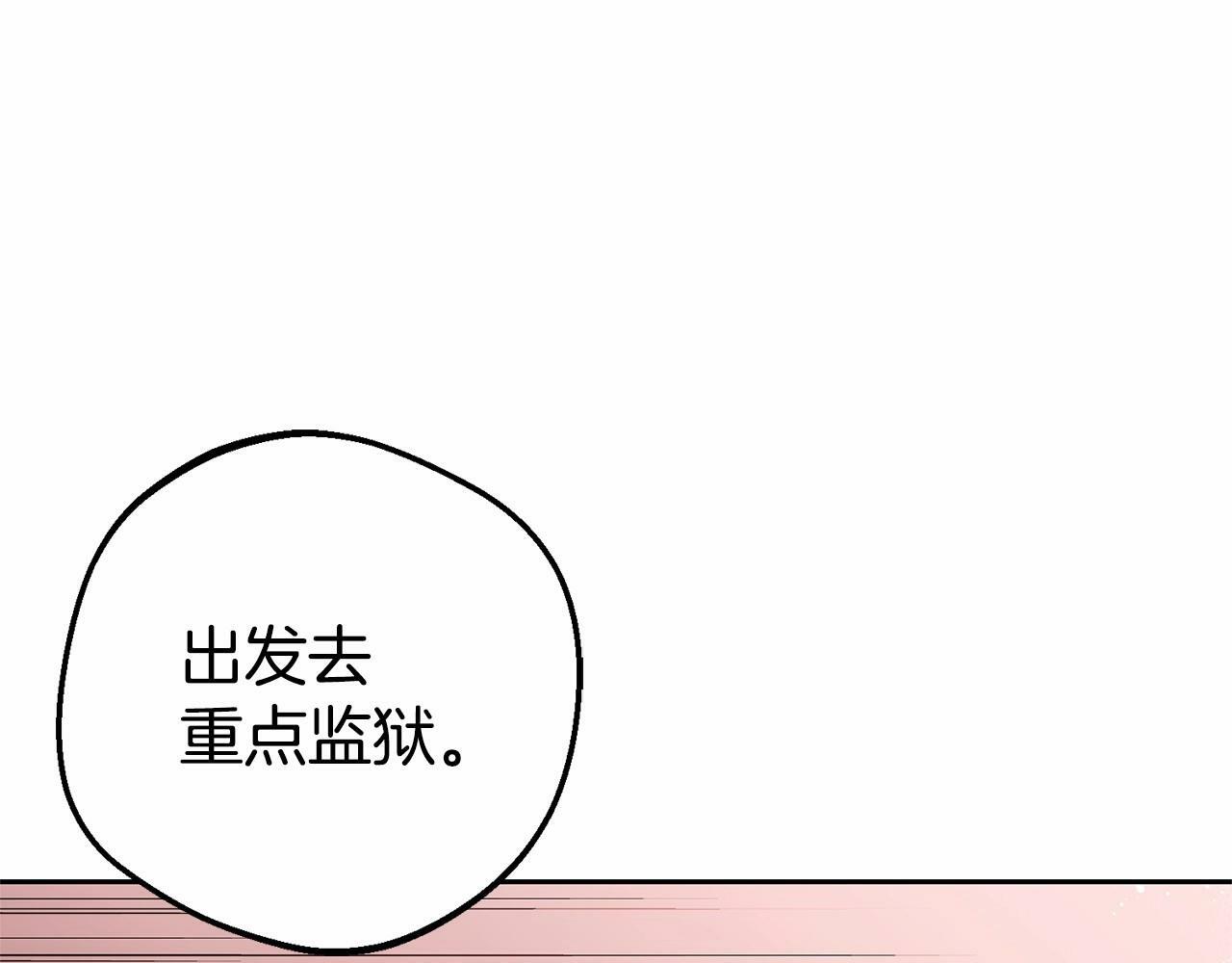 第12话 坏长老的计划87
