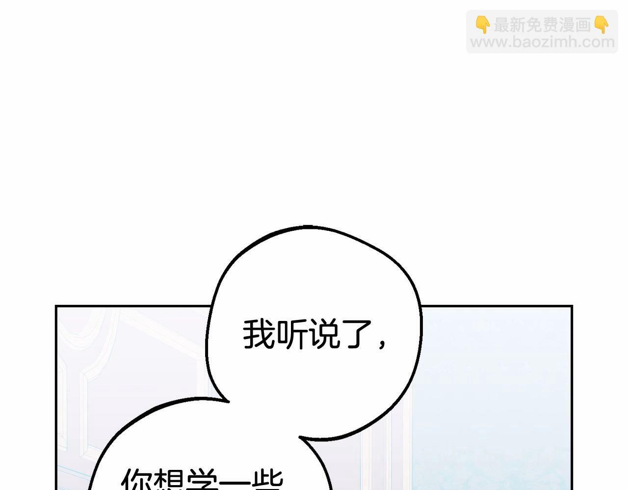 第16话 被讨厌的感觉125