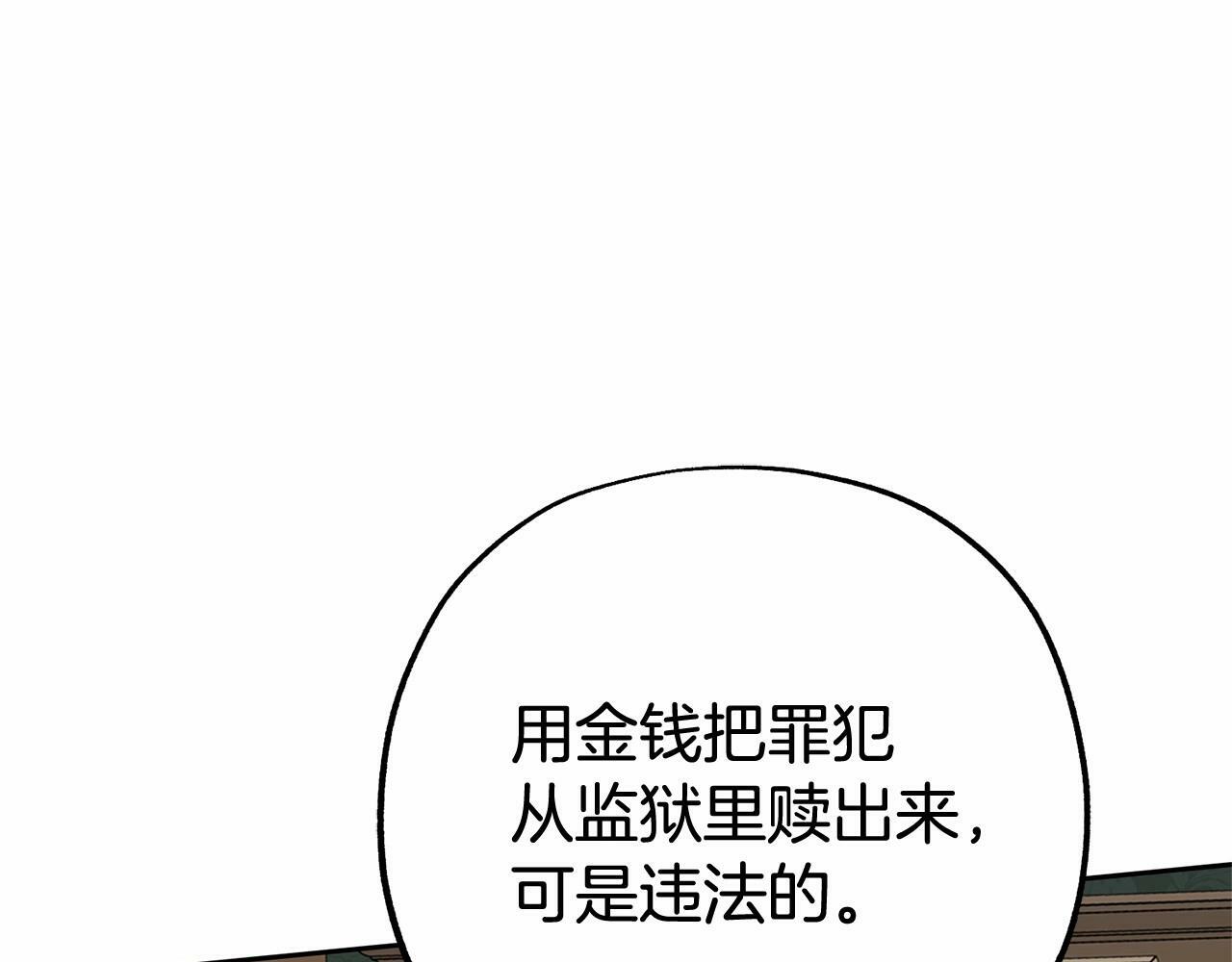 第13话 噩梦74