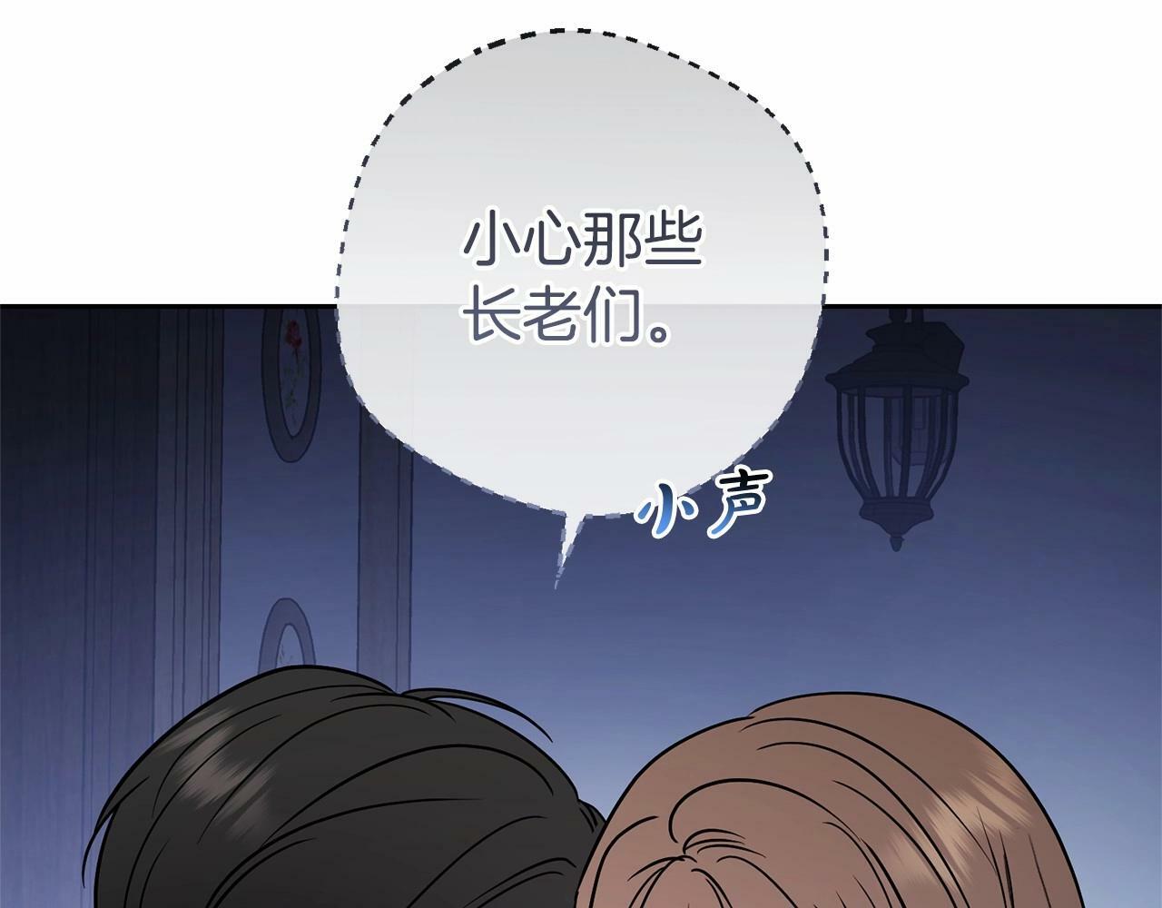 第9话 傲娇少爷的提醒189