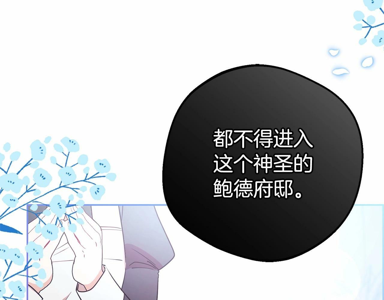 第10话 卑贱的血脉131