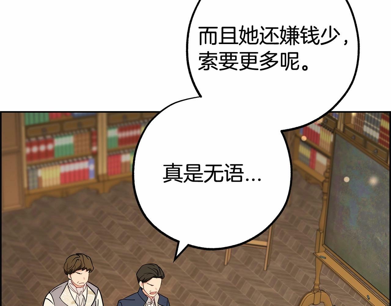 第13话 噩梦53