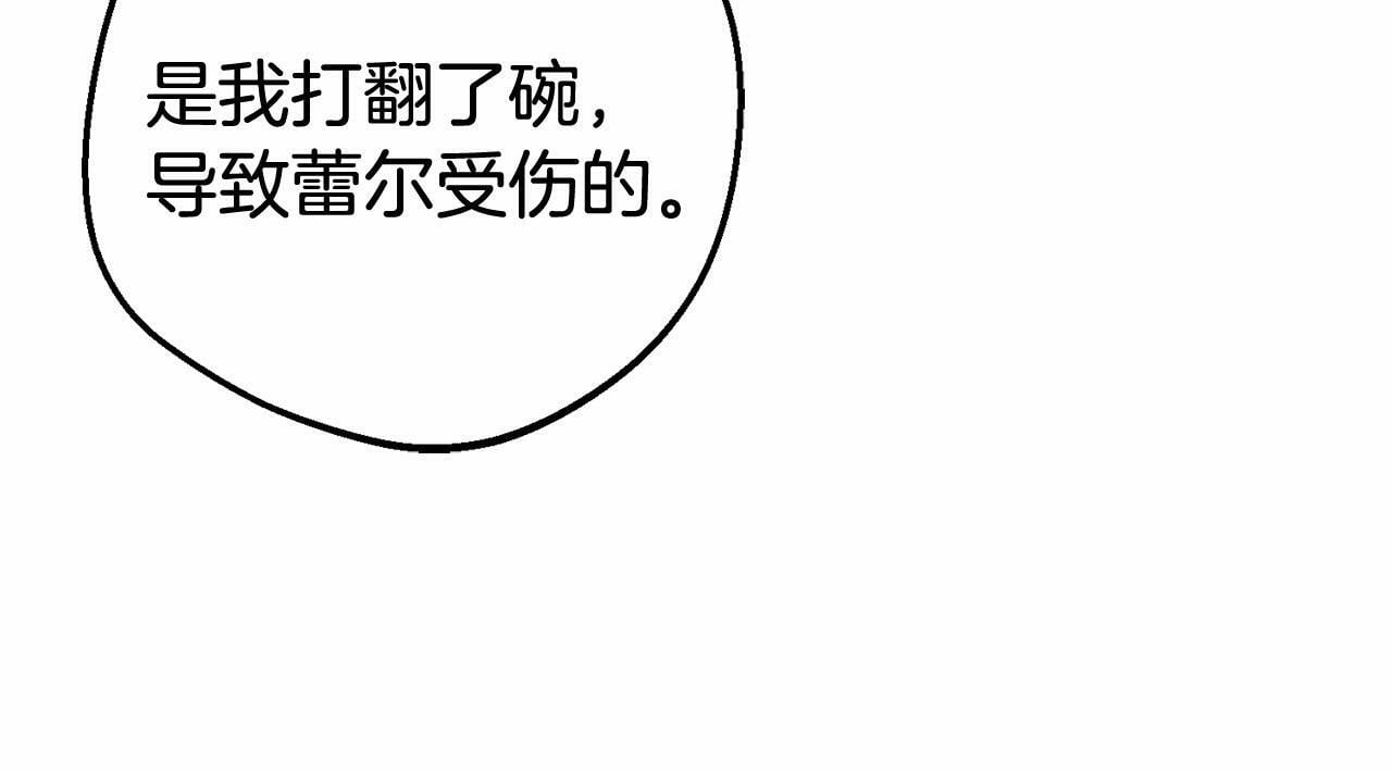 第4话 好好道别48