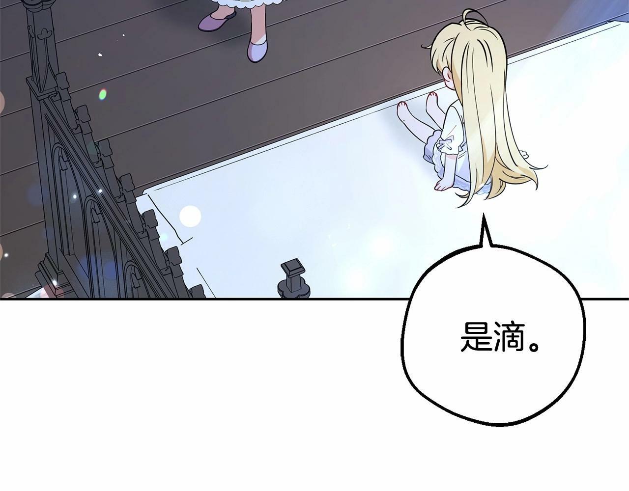 第10话 卑贱的血脉170