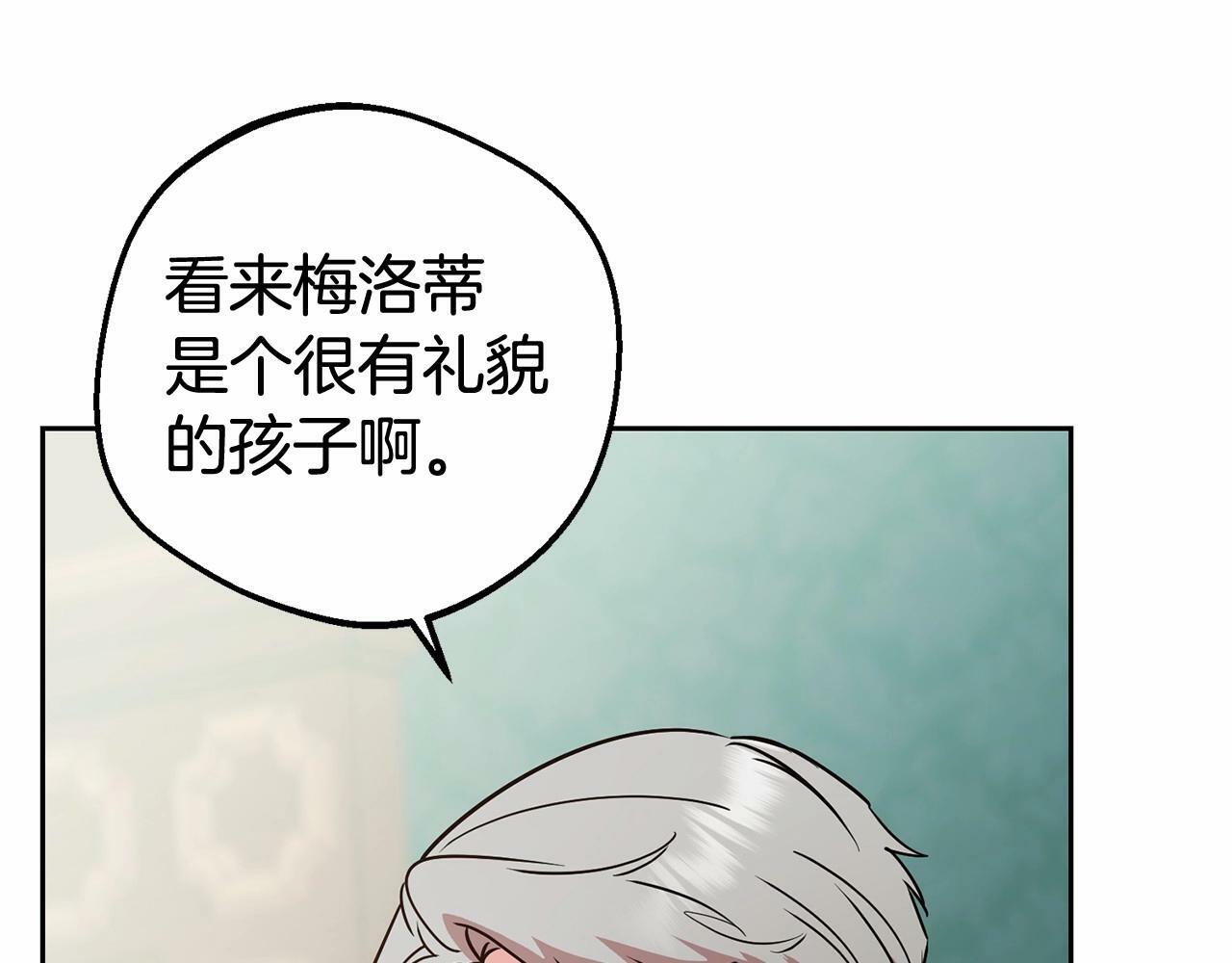第8话 一起吃蛋糕！24
