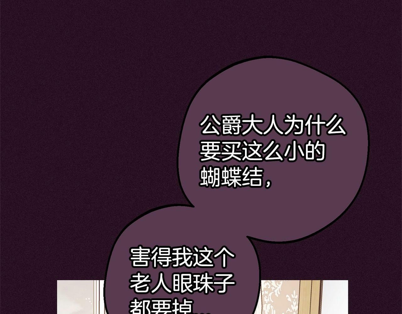 第20话 骗你的75