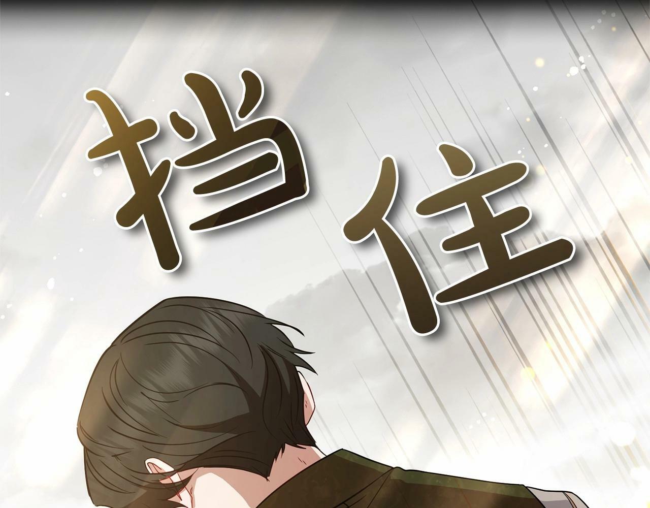 第19话 反派少女超生气！161
