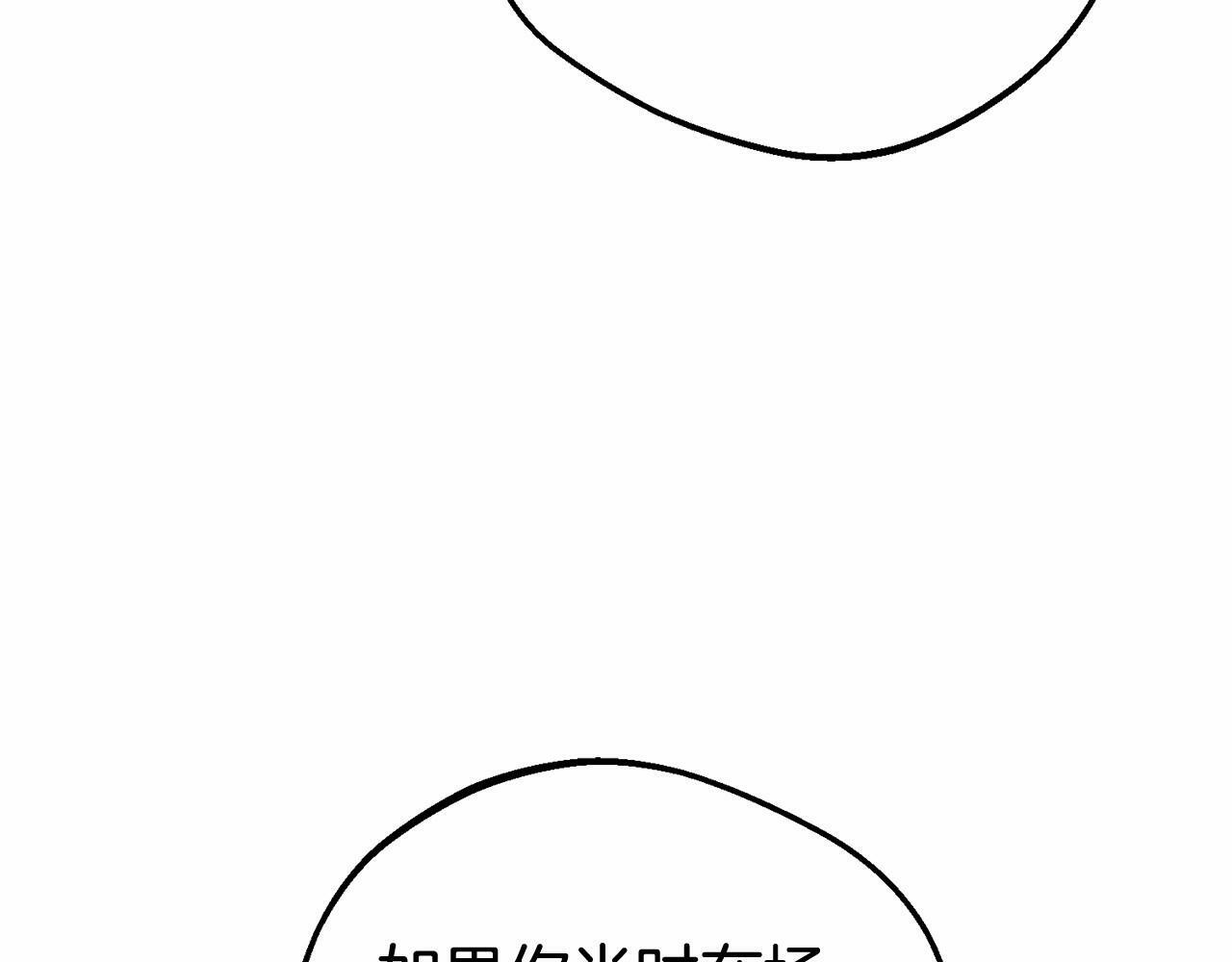 第15话 归家的大少爷56