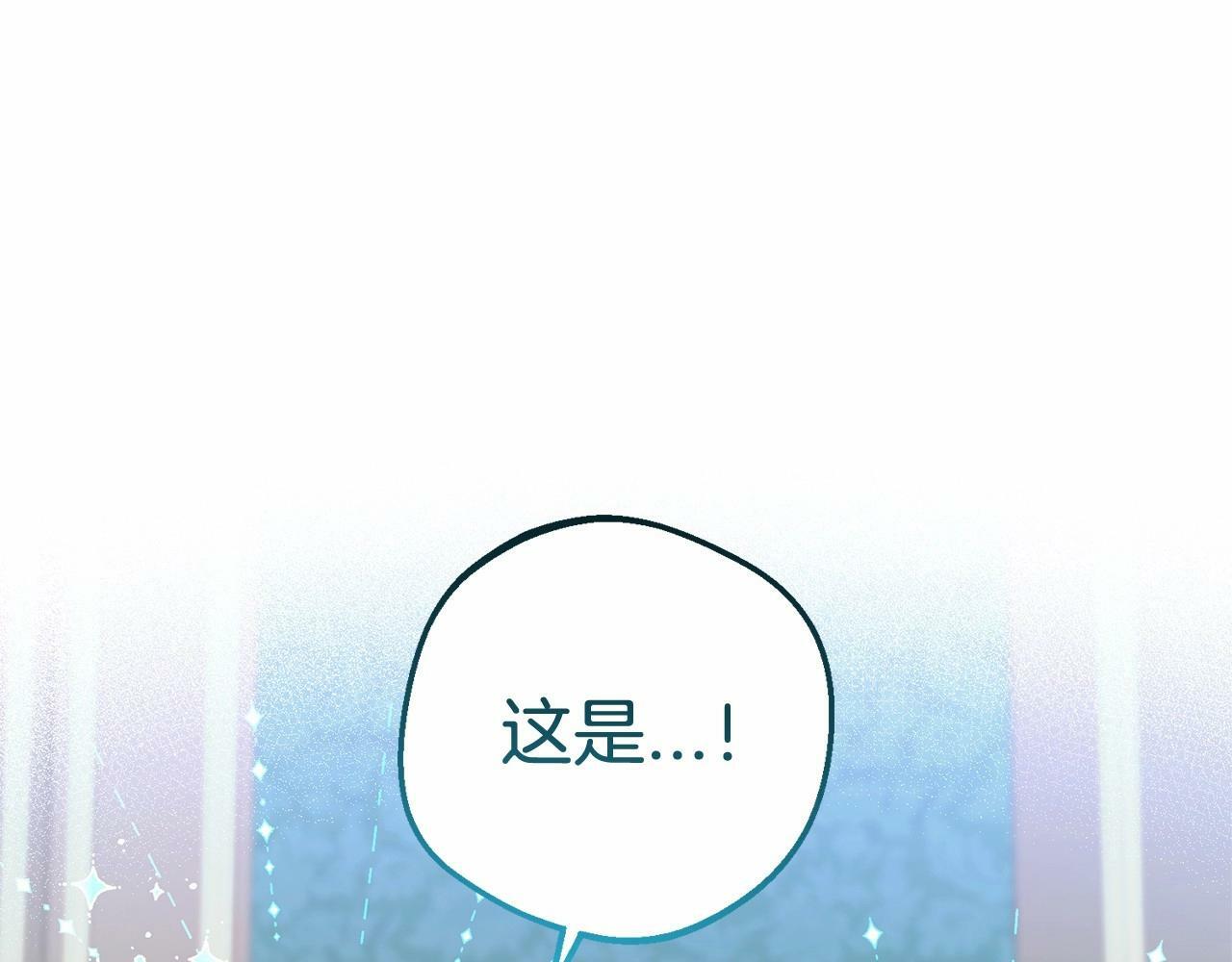 第8话 一起吃蛋糕！0