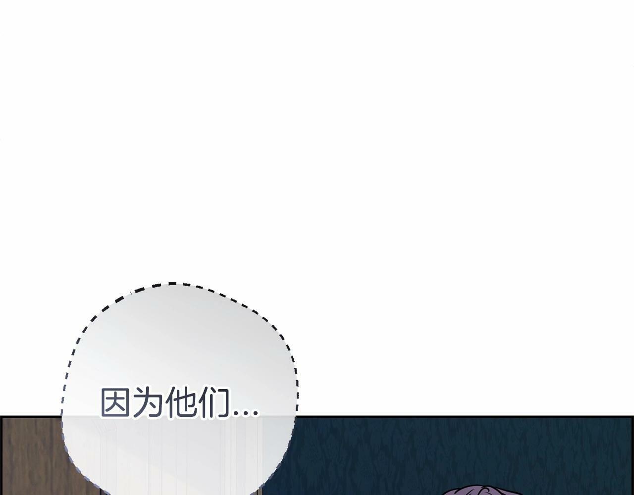 第9话 傲娇少爷的提醒191