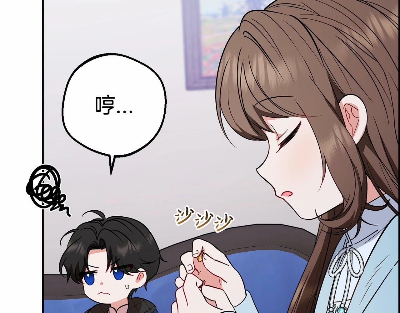 第9话 傲娇少爷的提醒168