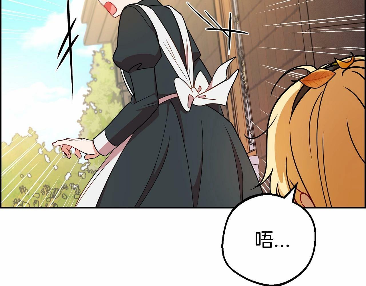 第15话 归家的大少爷60
