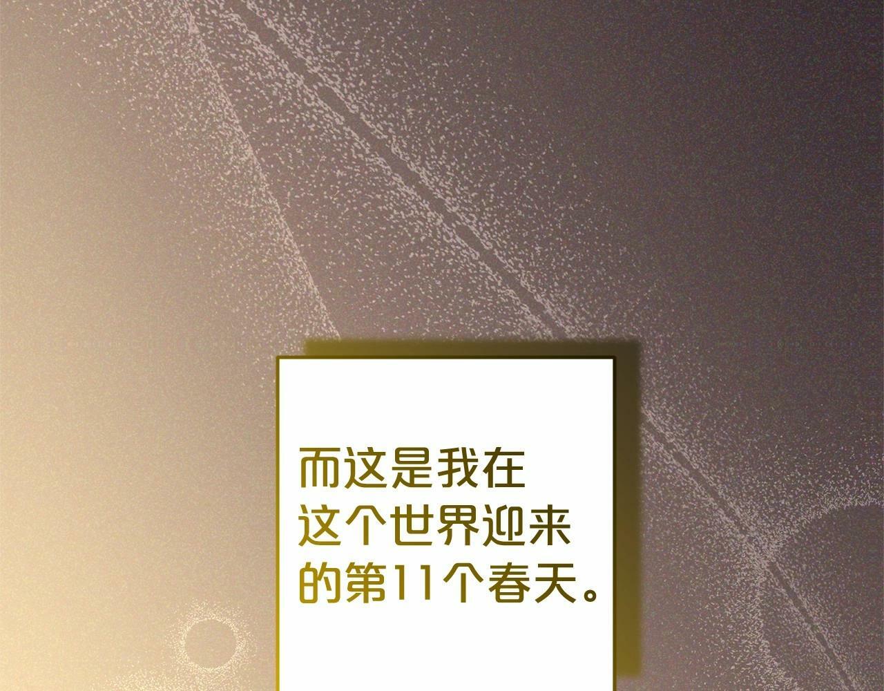 第1话 被捡回的萌崽崽！33