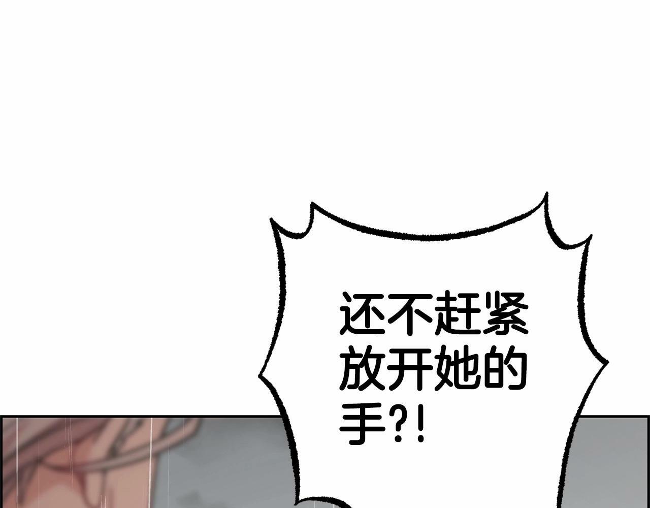 第12话 坏长老的计划110