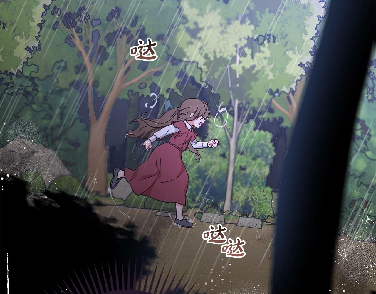 第3话 暴雨求医170