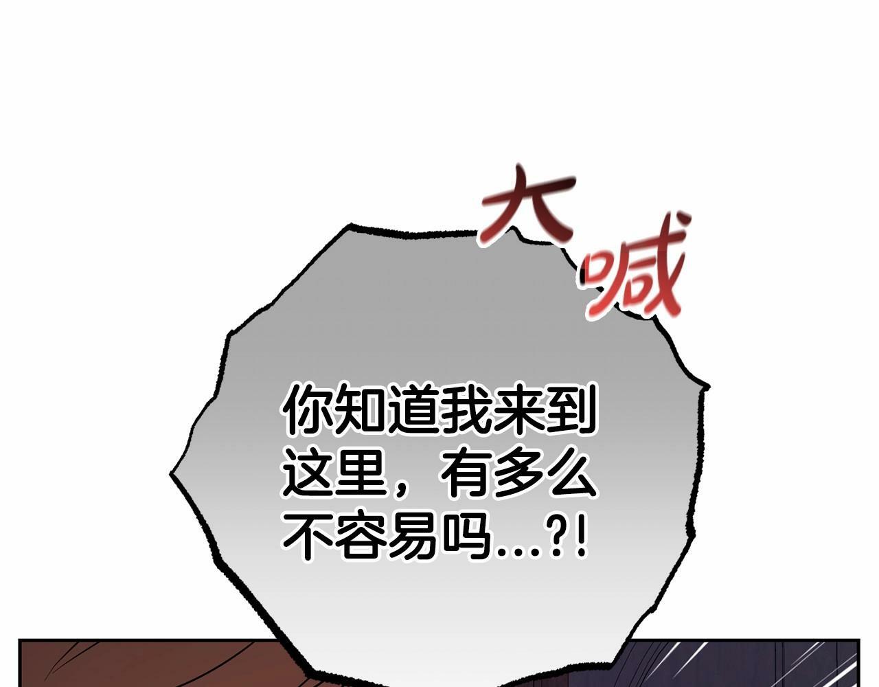 第8话 一起吃蛋糕！154