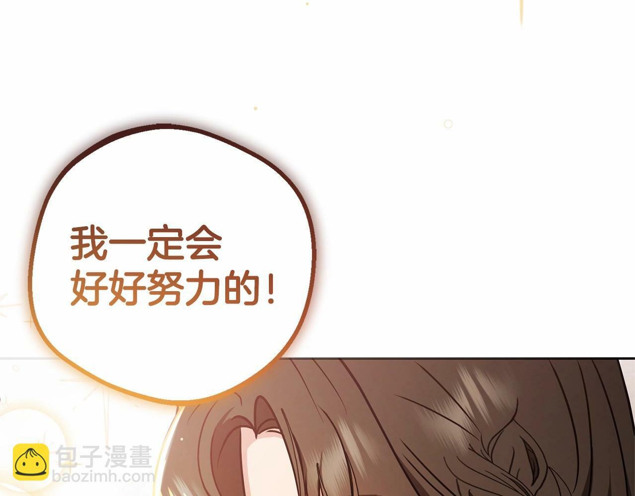 第15话 归家的大少爷162