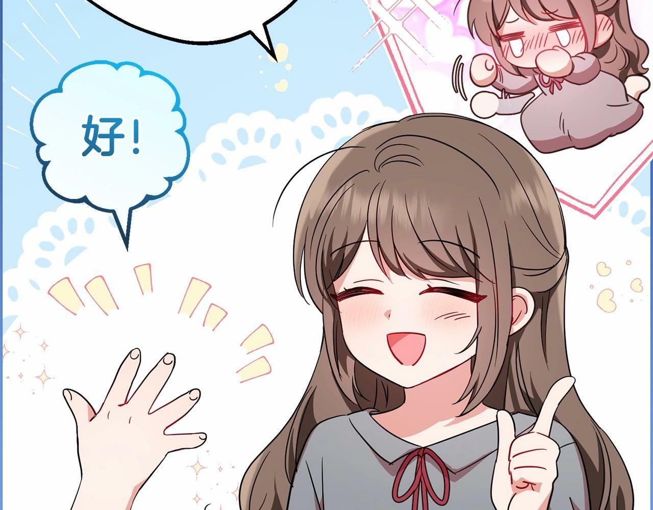 第3话 暴雨求医20
