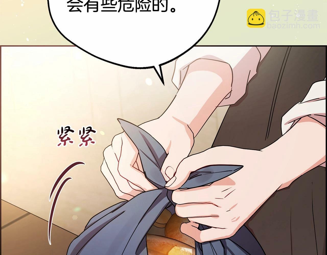 第5话 我们要一起走190