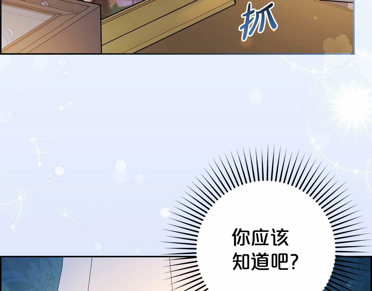 第11话 感情用事150