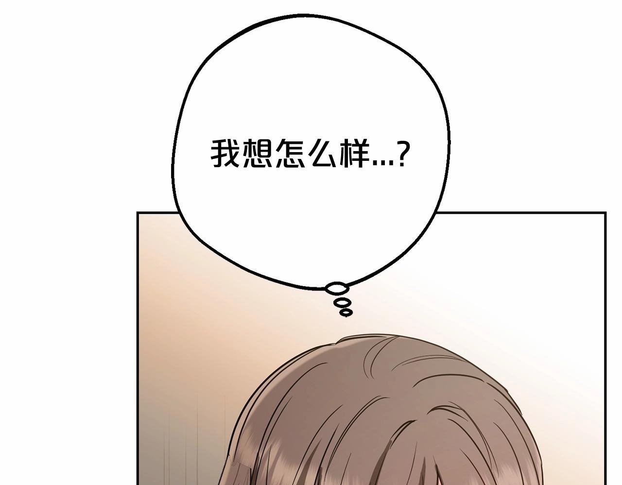 第5话 我们要一起走150