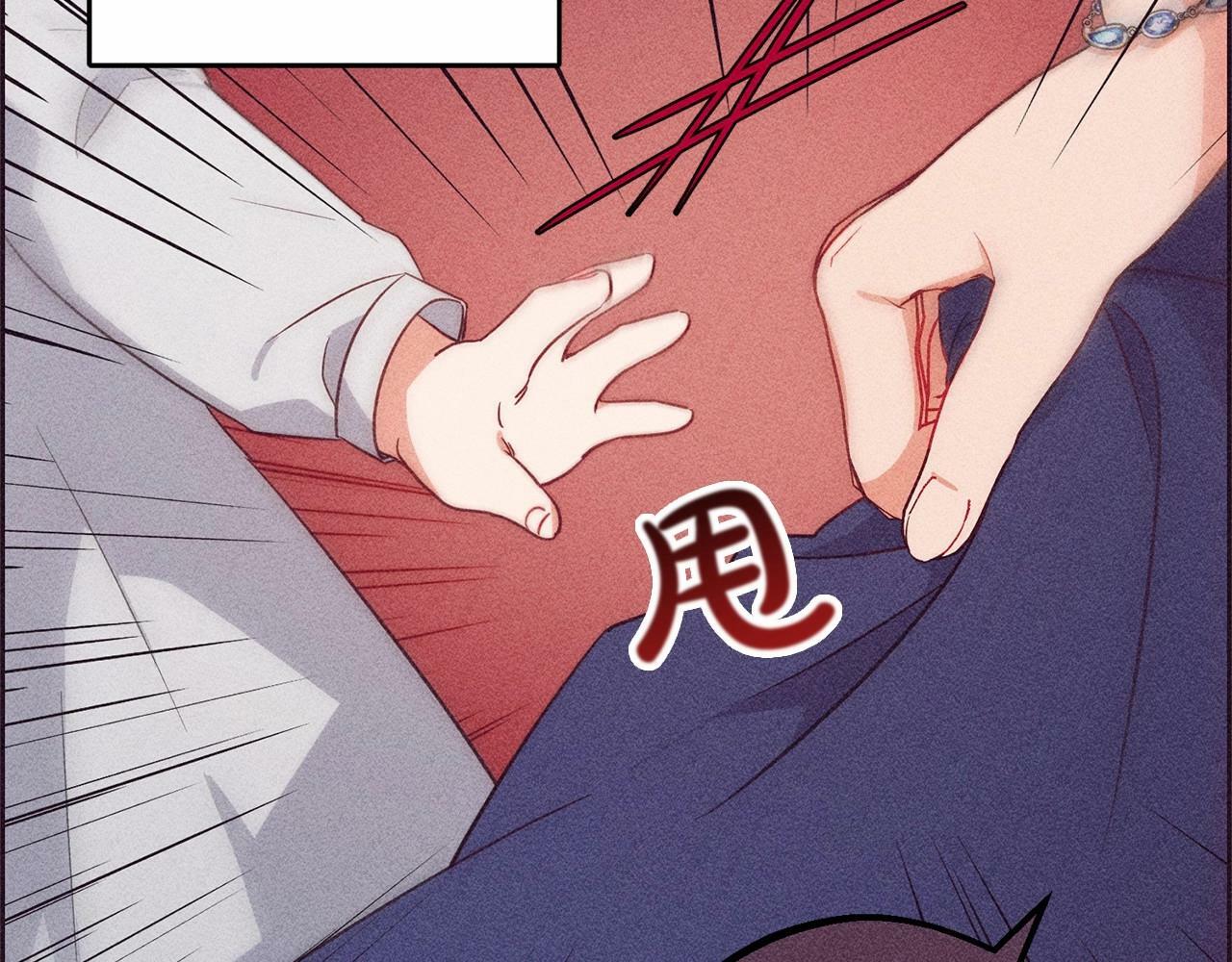 第1话 被捡回的萌崽崽！76