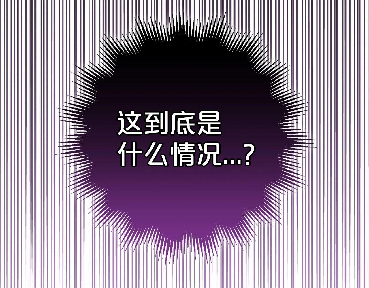 第16话 被讨厌的感觉152