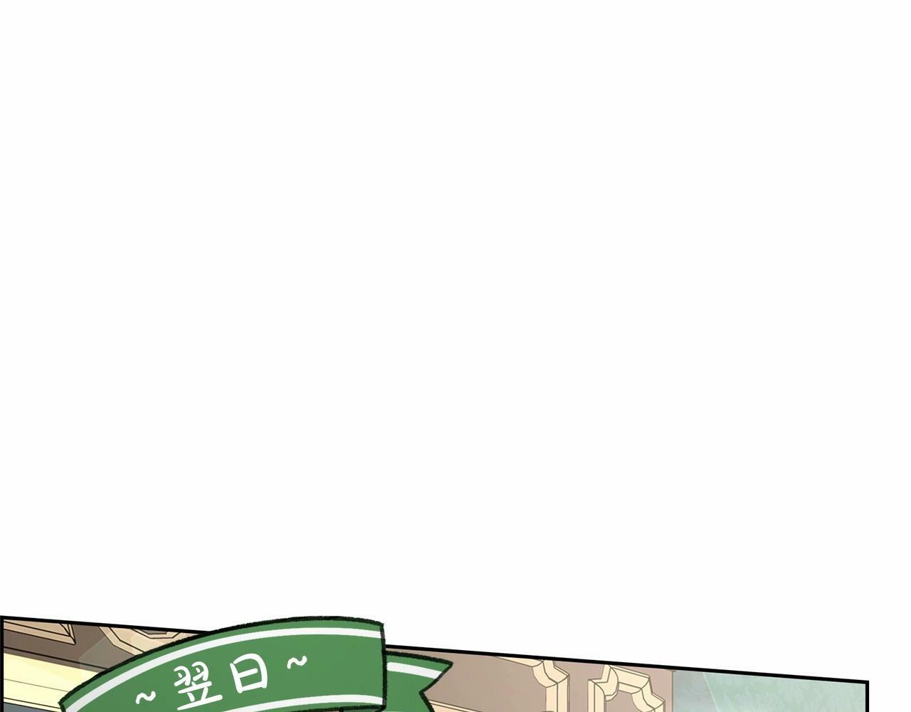 第17话 少爷的惩罚？0