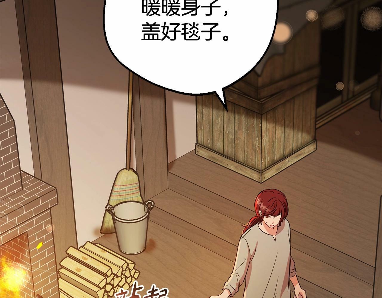 第4话 好好道别52