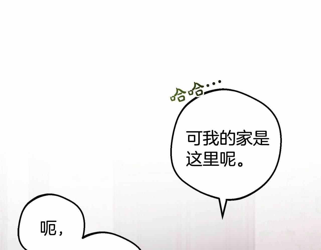 第3话 暴雨求医48