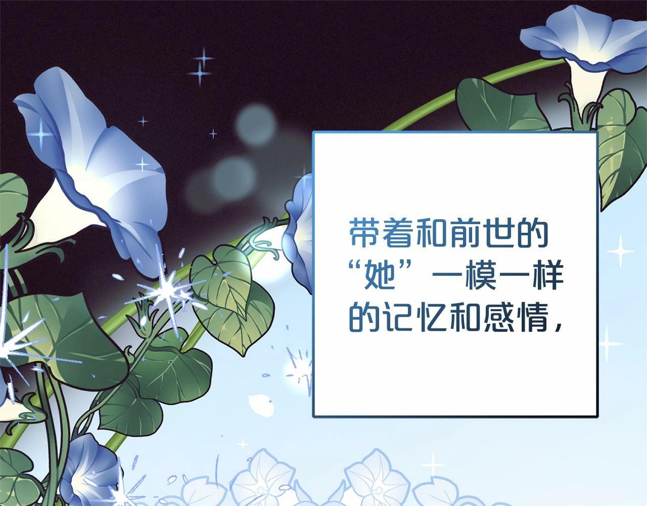 第1话 被捡回的萌崽崽！121