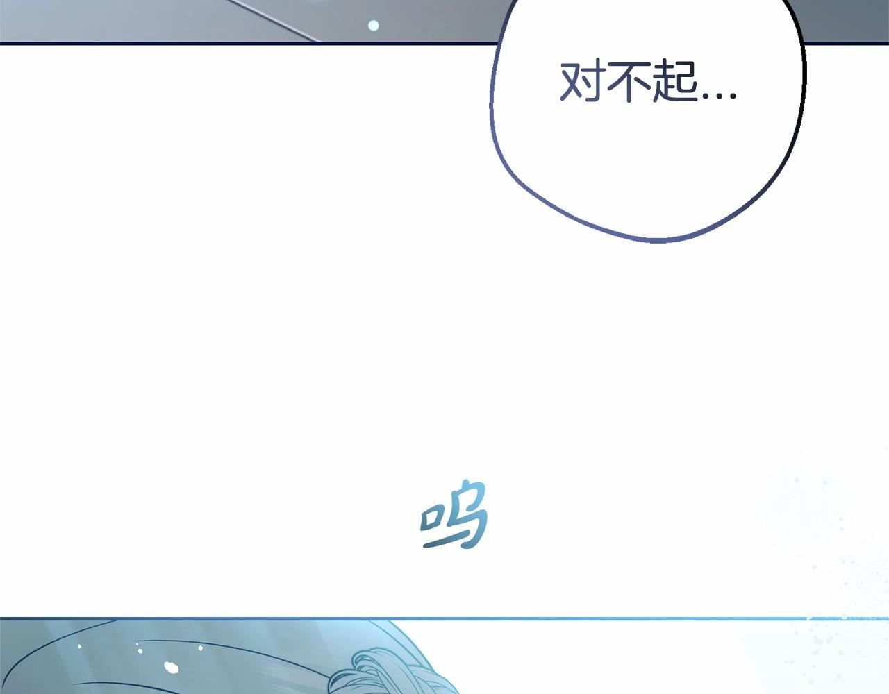 第20话 骗你的106