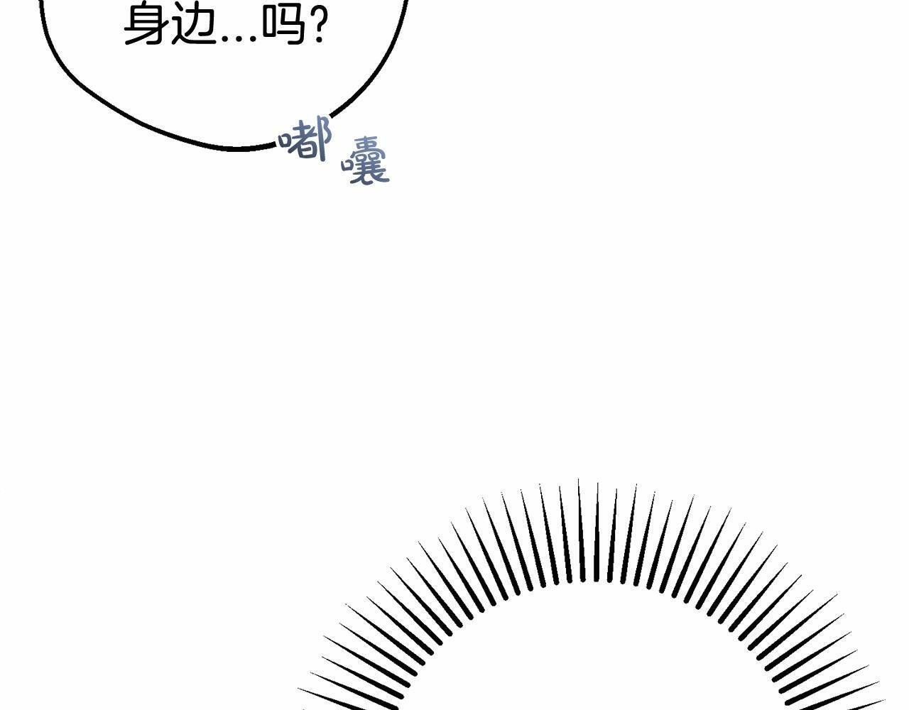第16话 被讨厌的感觉138